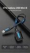 Кабель OTG Vention USB 2.0 Mini-B - USB-A 480 Мбит/с 0.15 м Черный (CCTBB) - изображение 2