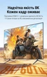 Кабель Ugreen HD163 Mini HDMI - HDMI 2.1 48 Гбіт/с 1 м Чорний, 8K 60Hz, 4K 240Hz, eARC, Dynamic HDR (15514) - зображення 15