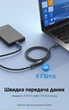 Кабель-удлинитель Vention USB 3.0 AM-AF 3 м 5 Гбит/с Черный (CBHBI) - изображение 4