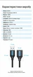 Кабель-удлинитель Vention USB 3.0 AM-AF 5 м 5 Гбит/с экранированный Черный (CBHBJ) - изображение 10