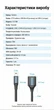 Кабель OTG Vention USB 2.0 Mini-B - USB-A 480 Мбит/с 0.15 м Черный (CCTBB) - изображение 10