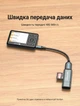 Кабель OTG Vention USB 2.0 Mini-B - USB-A 480 Мбит/с 0.15 м Черный (CCTBB) - изображение 11