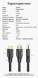 Кабель Vention HDMI 2.1 10 м 48 Гбіт/с 8K-60Гц 4K-120Гц Dynamic HDR eARC Чорний (AANBL) - зображення 10