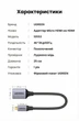Адаптер Ugreen HD149 Micro HDMI - HDMI 4K 60Hz 25 см Чорний (10553) - зображення 10
