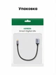 Адаптер Ugreen HD149 Micro HDMI - HDMI 4K 60Hz 25 см Чорний (10553) - зображення 11