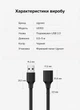 Кабель-удлинитель Ugreen US103 USB 2.0 Type-A 1 м 480 Мбит/с Черный (10314) - изображение 9