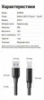 Кабель Ugreen US210 USB 3.0 Type-A - Type-B 5 Гбіт/с 2 А 2 м Чорний (10372) - зображення 10
