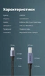 Кабель Ugreen US370 USB-C - USB-B 2.0 2 м 480 Мбит/с Серый (80807) - изображение 10