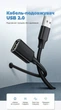 Кабель-подовжувач Ugreen US103 USB 2.0 AM - AF 480 Мбіт/с 0.5 м Чорний (10313) - зображення 2
