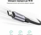 Кабель Ugreen US290 USB - Micro USB 2.4 A 18W QC 2.0 нейлоновая оплетка 2 м Серый (60148) - изображение 2