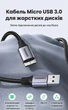 Кабель Ugreen US374 USB 3.0 Type-A - Micro-B 1 м 5 Гбіт/с HDD SSD нейлон Черный (80793) - изображение 6