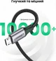 Кабель Ugreen US290 USB - Micro USB 2.4 A 18W QC 2.0 нейлоновая оплетка 2 м Серый (60148) - изображение 4