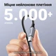 Кабель Ugreen US370 USB-C - USB-B 2.0 3 м 480 Мбит/с нейлоновая оплетка Серый (80808) - изображение 8