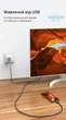 Кабель Vention USB-C - HDMI 4K 60Hz с дополнительным питанием USB 1.5 м Черный (CGTBG) - изображение 4
