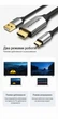 Кабель Vention USB-C - HDMI 4K 60Hz с дополнительным питанием USB 1.5 м Черный (CGTBG) - изображение 7