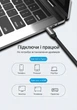 Кабель Vention USB-C - HDMI 4K 60Hz с дополнительным питанием USB 1.5 м Черный (CGTBG) - изображение 8