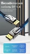 Кабель Vention DisplayPort v1.4 2 м Чорний, 8K 60Hz, 4K 144Hz, 2K 165Hz, 1080P 240Hz, 32.4 Гбіт/с (HCABH) - зображення 5