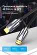 Кабель Vention HDMI 2.1 1 м 48 Гбит/с 8K 60Гц 4K 120Гц Черный (AALBF) - изображение 11