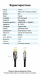 Кабель Vention DisplayPort v1.4 2 м Чорний, 8K 60Hz, 4K 144Hz, 2K 165Hz, 1080P 240Hz, 32.4 Гбіт/с (HCABH) - зображення 10