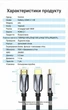 Кабель Vention HDMI 2.1 3 м 48 Гбіт/с 8K-60Гц 4K-120Гц eARC VRR Чорний (AALBI) - зображення 10