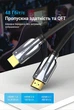 Кабель Vention HDMI 2.1 3 м 48 Гбіт/с 8K-60Гц 4K-120Гц eARC VRR Чорний (AALBI) - зображення 11
