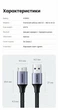 Кабель Ugreen US374 USB 3.0 - Micro-B 5 Гбит/с нейлон 0.5 м Черный (80792) - изображение 10