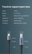 Кабель Ugreen US370 USB-C - USB-B 2.0 480 Мбит/с 1.5 м Нейлоновая оплетка Серый (80806) - изображение 10