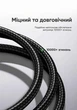 Кабель Ugreen US334 USB-C - USB-C PD 100W 5A QC 4.0 Угловой 90° 3 м Черный (20583) - изображение 9