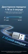 Кабель Vention USB 3.0 AM-AM 0.5 м 5 Гбит/с 2 А хлопковая оплетка Серый (CTSHD) - изображение 3