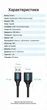 Кабель-удлинитель Vention USB 2.0 AM-AF 480 Мбіт/с экранированный 5 м Черный (CBIBJ) - изображение 10