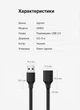 Кабель-подовжувач Ugreen US103 USB 2.0 1.5 м 480 Мбіт/с Чорний (10315) - зображення 9