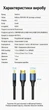 Кабель Vention HDMI 2.1 3 м 8K 60Hz 4K 120Hz 48 Гбіт/с eARC HDR VRR Синій (ALGLI) - зображення 10