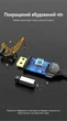 Кабель Vention USB-C - DisplayPort v1.4 Двусторонний 2 м 8K 60Гц 4K 144Гц Черный (CRFBH) - изображение 9