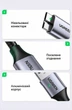 Кабель Ugreen US374 USB 3.0 - Micro USB 3.0 5 Гбит/с для HDD/SSD 0.25 м нейлон Черный (20117) - изображение 4