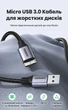 Кабель Ugreen US374 USB 3.0 - Micro USB 3.0 5 Гбит/с для HDD/SSD 0.25 м нейлон Черный (20117) - изображение 6