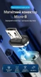Магнітний конектор Vention Micro-USB 2A 480 Мбіт/с Сріблястий (KBVB0) - зображення 2