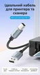 Кабель для принтера Vention USB 2.0 USB-A - USB-B 480 Мбит/с хлопковая оплетка 2 м Серый (CTTHH) - изображение 2
