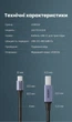 Кабель для принтера Ugreen US370 USB-C - USB-B 2.0 2 м нейлоновая оплетка Черный (45106) - изображение 9
