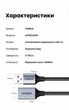 Кабель-удлинитель Ugreen US115 USB 3.0 5 Гбит/с 3 м нейлоновая оплетка Черный (10498) - изображение 10