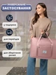 Сумка дорожная спортивная женская мужская органайзер VMHouse для хранения обуви вещей кейс в роддом 22 л розовый (0057-0005) - изображение 4