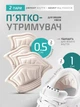 П'яткоутримувачі універсальні м'які вставки для задньої частини взуття VMHouse ортопедичні задники комплект 2 пари для взуття кросівок жіночі чоловічі бежевий (0120-0521) - зображення 1