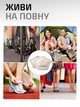 П'яткоутримувачі універсальні м'які вставки для задньої частини взуття VMHouse ортопедичні задники комплект 2 пари для взуття кросівок жіночі чоловічі бежевий (0120-0521) - зображення 7