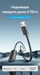 Активный удлинитель Vention USB 3.0 10 м 5 Гбит/с, 2 усилителя, дополнительное питание USB-C Черный (CBMBL) - изображение 2