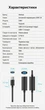 Активный удлинитель Vention USB 3.0 10 м 5 Гбит/с, 2 усилителя, дополнительное питание USB-C Черный (CBMBL) - изображение 10