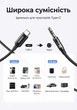 Аудіокабель Ugreen CM450 USB Type-C - AUX 3.5 мм Hi-Res DAC 32bit/384kHz 2 м Чорний (65101) - зображення 4