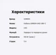 Кабель Ugreen Uno L509 USB-C - USB-C PD 3.0 100W 5A LED-дисплей 0.5 м Сірий (45612) - зображення 10