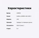 Кабель Ugreen Uno L509 USB-C - USB-C PD 3.0 100W 5A Smart LED-дисплей 1 м Сірий (35501) - зображення 10