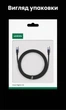 Кабель Ugreen L512 USB-C - USB-C PD 100W 5A E-Marker нейлон 1 м Серый (45063) - изображение 13