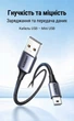 Кабель Ugreen US375 USB 2.0 - Mini USB 2 м Нейлонове обплетення Чорний (80796) - зображення 3