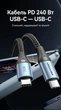 Кабель Vention USB-C - USB-C PD3.1 240W 5A E-Marker 1 м Черный (TREBF) - изображение 2
